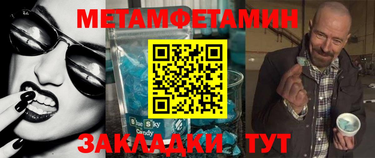 Амфетамин 98%  Вход с VPN  АМФЕТАМИН  Мытищи 