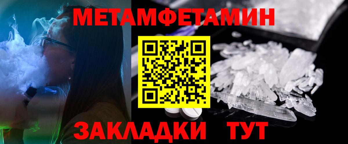АМФЕТАМИН Розовый Мытищи