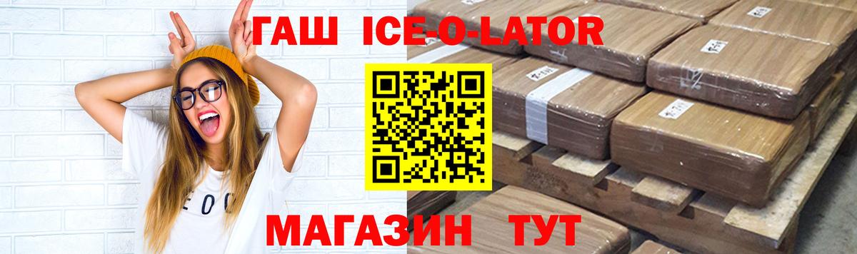 Мытищи  Гашиш hashish  ГАШ 40% ТГК  ГАШИШ  Вход с VPN 