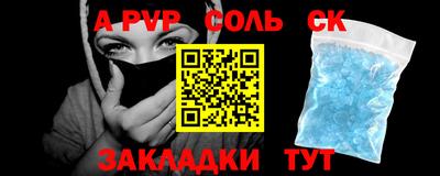 мефедрон мука Татарск