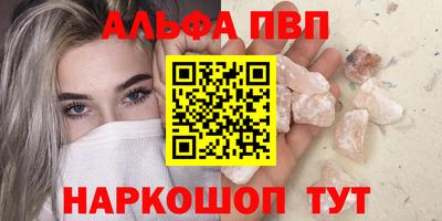 мефедрон мука Татарск