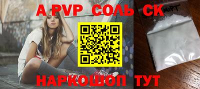 экстази Тверь
