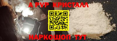 экстази Тверь