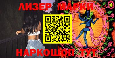марки nbome Тара