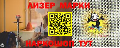 марки nbome Тара