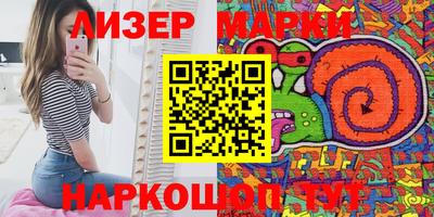 марки nbome Тара