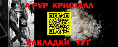 марки nbome Тара