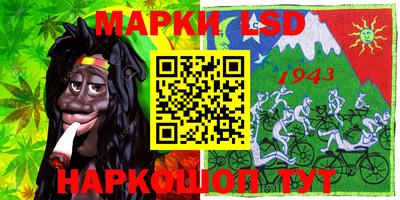 марки nbome Тара