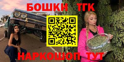 мефедрон мука Татарск