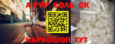 экстази Тверь