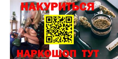 марки nbome Тара