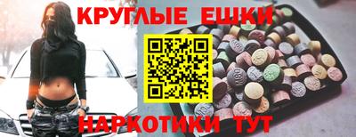 марки nbome Тара