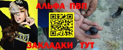 мефедрон мука Татарск