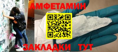 мефедрон мука Татарск