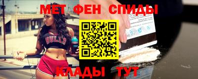мефедрон мука Татарск