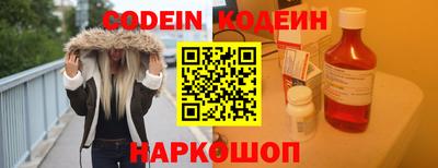 мефедрон мука Татарск