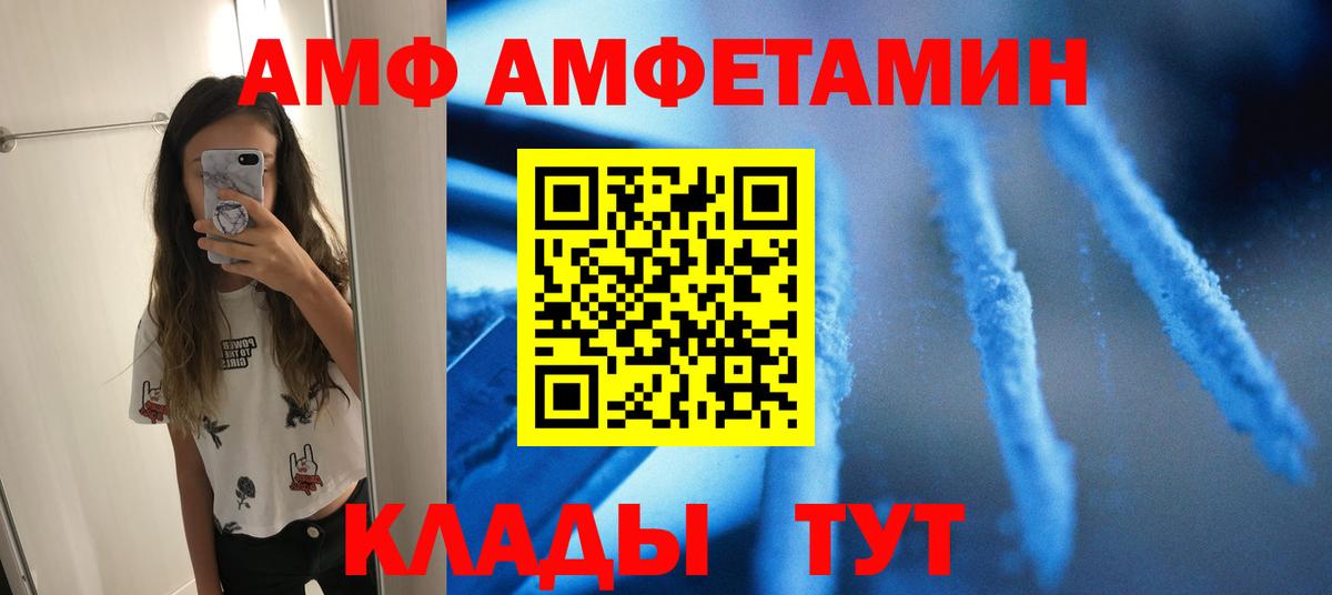 Первитин мет Мытищи