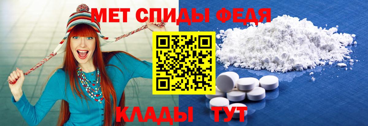 Мытищи  Метамфетамин Декстрометамфетамин 99.9%  Вход с VPN 