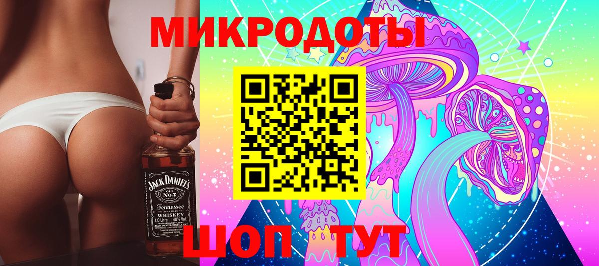 где можно купить наркотик  Вход с VPN  Мытищи  Псилоцибиновые грибы мухоморы 
