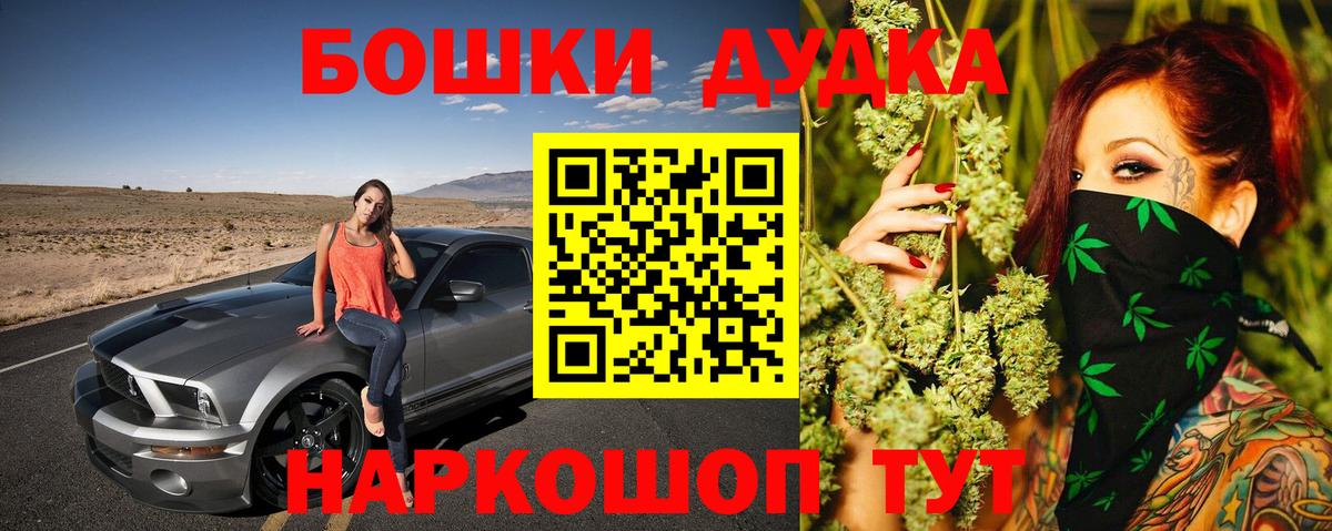 Шишки марихуана VHQ Мытищи